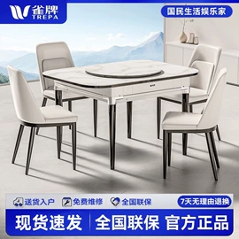 餐桌;麻将桌;实木床