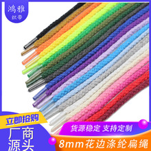 5mm��ɫ�˹����K�����K�Y������ѝ��ñ�KЬ�K�F؛������ɫ���x