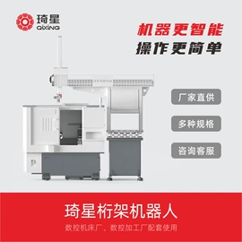 关节型机器人;其他制鞋机械;线性机器人