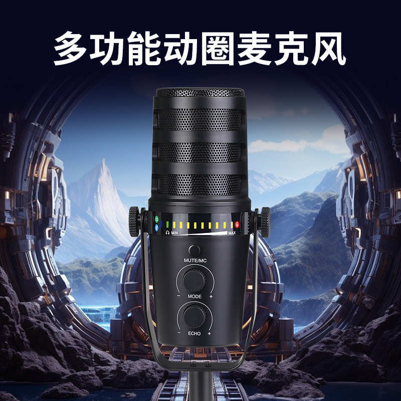 Cross-Border Wired Dynamic Microphone Conference Computer Game Sound Card Usb/Xlr Professional Live Recording Karaoke Microphone