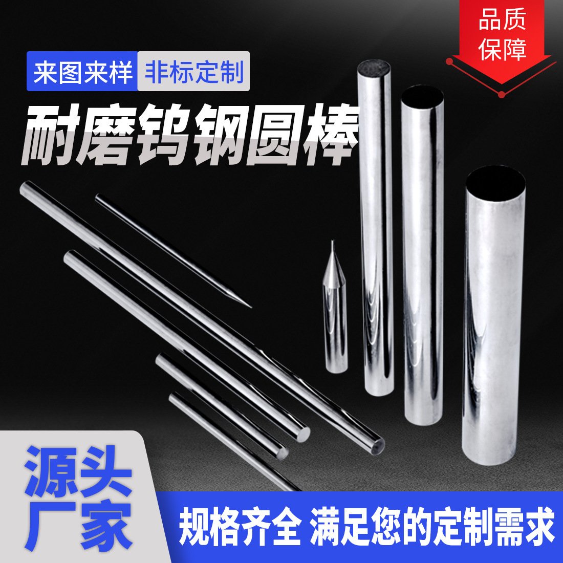 K313钨钢棒材/板材 硬质合金材料 大量现货 品质保证