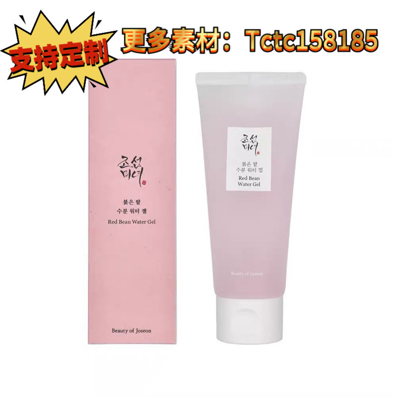 跨境Beauty of Joseon朝鲜美女朝鲜之美红豆水凝胶100ml角质护理