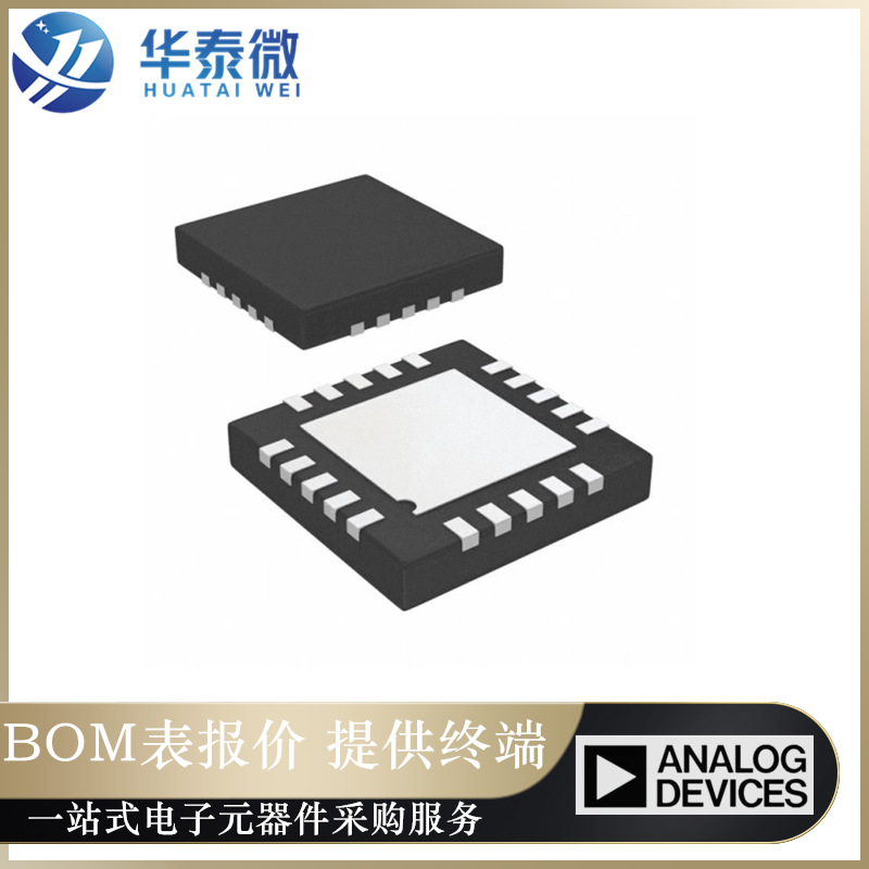AD7689ACPZRL7【IC ADC 16BIT SAR 20LFCSP】数模转换芯片ADC正品