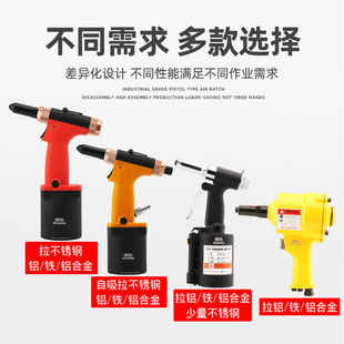 Rivet gun pneumatic nail gun full-automatic three-jaw latin willow nail gun stainless steel core pulling pliers