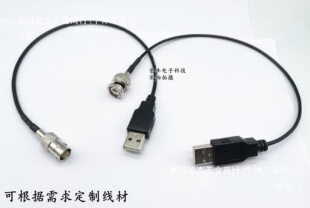 USB���DBNC��X�������O��ҕ�l�Դ�yԇ��Q9-J/USB-Aͬ�S�yԇ����