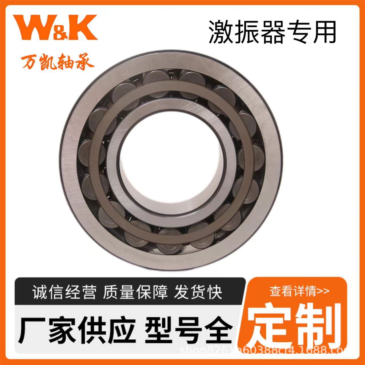 调心滚子轴承   EE755281D/755360  钢厂冶金轴承  风机轴承