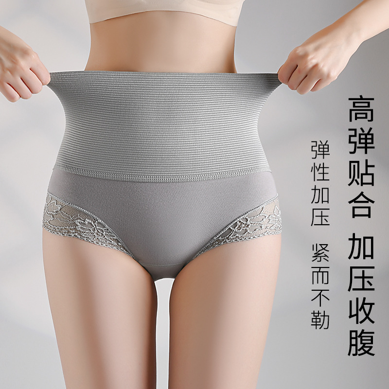 Pantalón Moldeador de Cintura Alta de Nylon, Protector de Cintura, Sin Rastro, Levantamiento de Cadera image 1