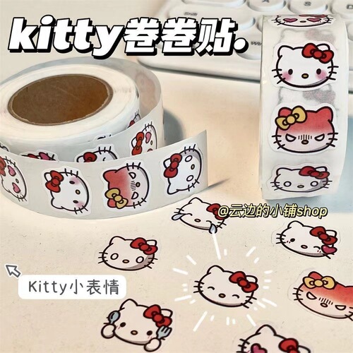 Cute Cartoon Pacha Dog Roll Sticker Decorative Sticker Hand Account Sealing Sticker Portable Gift with Expression Sticker Tape
