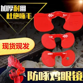 畜牧养殖机械;其他钳类工具