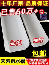 pvc�����ˮ��������ˮ160 200��ˮ�۷��ܽ�ˮ���̨�N���������