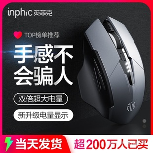 F1S Wireless Mouse Bluetooth Three-Mode Rechargeable Silent Office Gaming E-Sports Laptop Pm6