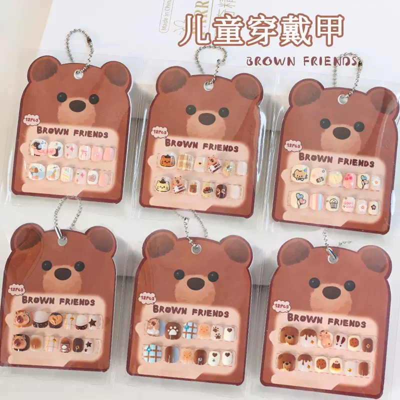 可爱儿童卡通短款手工指甲贴片卡皮巴拉穿戴甲甲片假指甲成品甲片