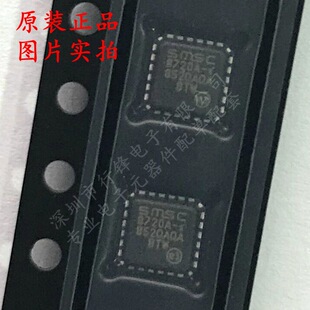 SMSC 8720A QFN24 Ethernet IC - Original LAN8720A-CP-TR, In