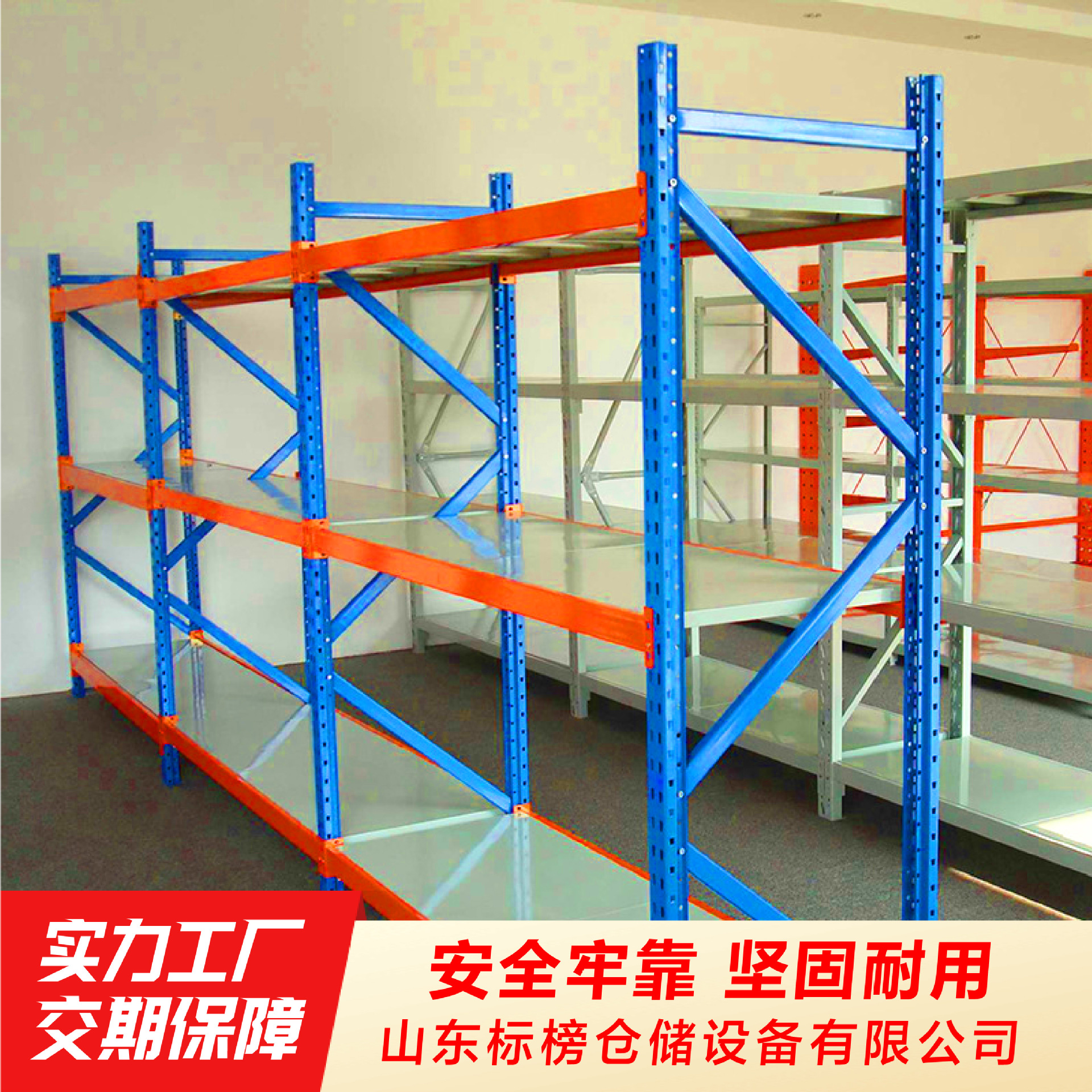 中重型货架 二层重型库房存储阁楼式平台货架 仓储货架