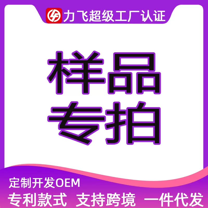 跑步机样品专拍加工定制爆款贴牌