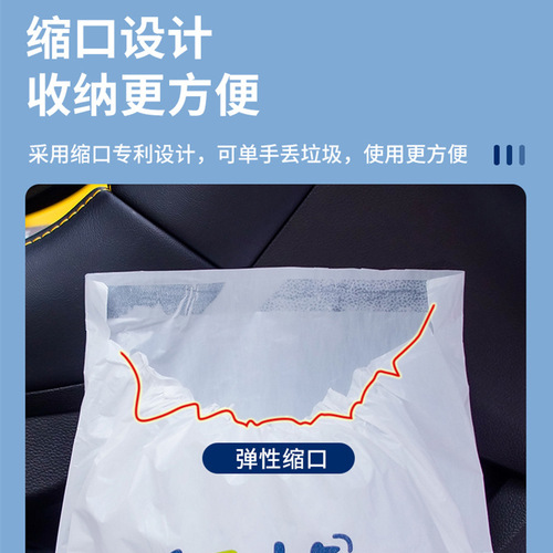Car-mounted garbage bag, adhesive foldable storage cleaning bag, car-mounted disposable storage car trash can