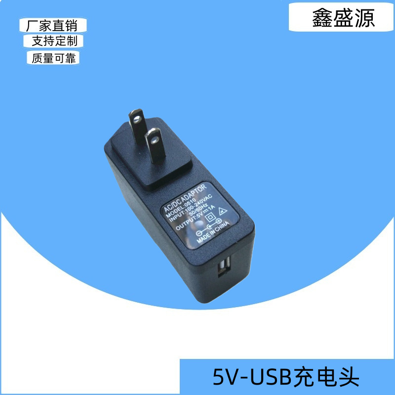 5V2A1A Charger USB Charging Head Ic Solution Power Bank Direct Charging Power Adapter 3A