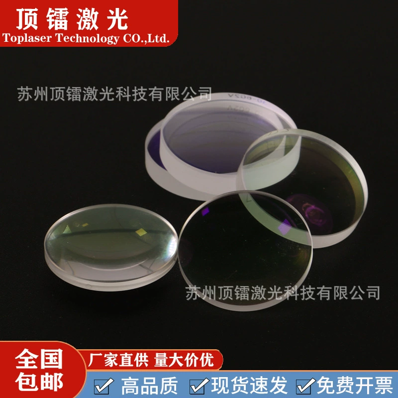 Лазерная фокусирующая линза D20D30F60F150200F400F600, сверхмощная ручная сварочная коллимационная плоско-выпуклая линза