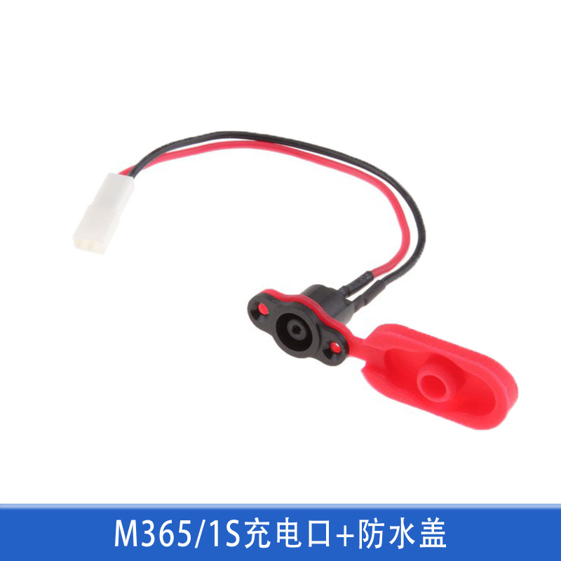 电动滑板车m365全套配件挂钩脚撑前后挡泥板前灯面盖轮胎减震大全|undefined