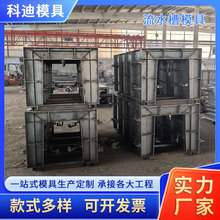 ��ˮ��ģ����|��ģ����ˮ�ۜ���ˮ��ˮ��ģ�߻�����ģ��