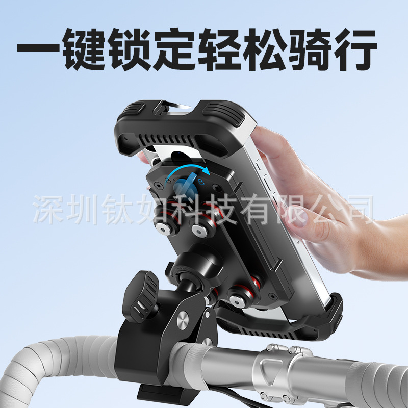 自転車スタンド携帯電話スタンド電動バイク免震携帯電話スタンド騎手車載防振自転車ナビゲーション