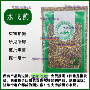 ˮ�w�E����ș�� ˮ�w�E�����з� ˮ�w�E ˮ�w�E�N����ș�����l