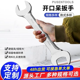 套筒扳手;锤子;内六角扳手