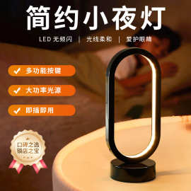 台灯床头灯卧室高级感起夜婴儿喂奶护眼阅读台灯床头灯氛围小夜灯