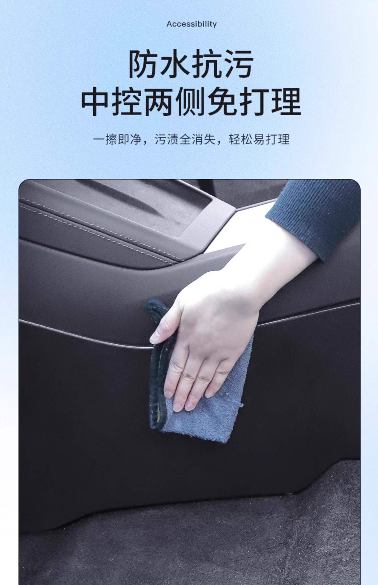 Suitable for Tesla's New Version of Model Y3/Yl, Striped Anti-Kick Pads on Both Sides of the Center Console, and Protective Panels on Both Sides of the Center Console
