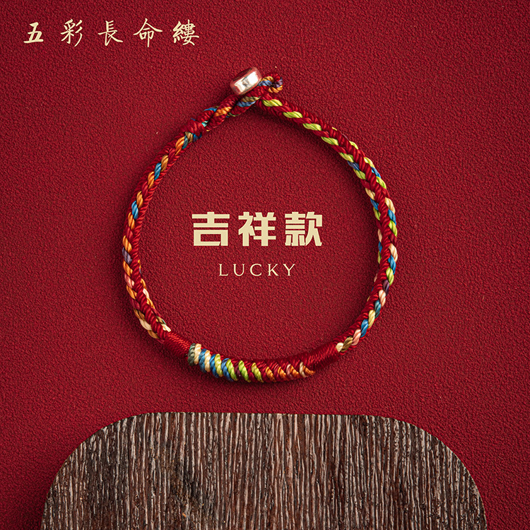 Dragon Boat Festival Colorful Rope Bracelet for Boys and Girls Children Baby Baby Colorful Thread Hand Braided Hand Rope Braided Line Rope Dragon Boat Festival Colorful Rope Bracelet for Boys and Girls Children Baby Baby Colorful Thread Hand Braided Hand Rope Braided Line Rope