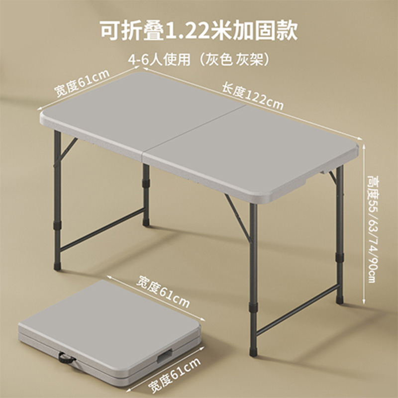 Mesa plegable para el hogar mesa de comedor portátil dormitorio mesa de estudio simple mercado nocturno al aire libre puesto mesa de comedor rectangular de plástico