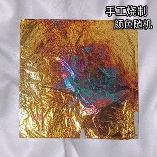 烧箔纸手工diy材料铜箔纸金箔画美术绘画装饰相框团建暖场活动-阿里巴巴