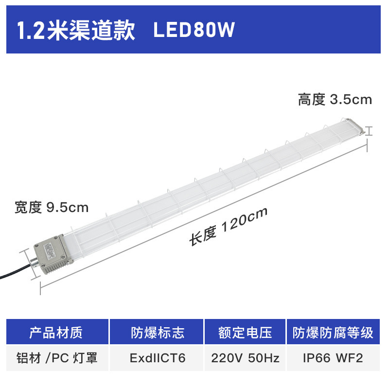 LED防爆灯倉庫現場シングル二重管1.2メートル防水防塵長条ブラケットランプカバー付き日光ランプラック|undefined