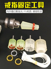 �����ʯ�����Ϟ���ָȦ�A�h��ĥ�����F����Ͳ�A�̶�������