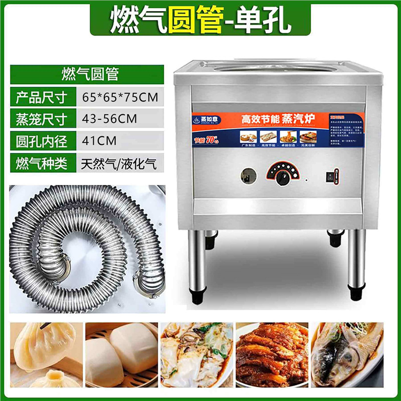 horno de paquete de vapor comercial horno de vapor eléctrico multifuncional ahorro de energía horno de vapor de gas máquina de paquete de vapor de pan de vapor pequeño horno de vapor de jaula