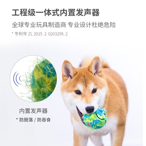 Call the GiGwi premium dog toy ball, a plush, sound-making, chew-resistant, entertaining, and ringing pet toy, the barking ball.