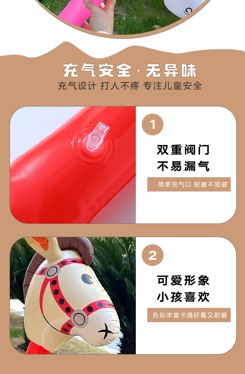充气马头_11.jpg