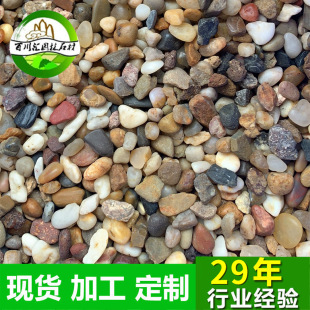 ���O���^�b�ʯ�����Ի��R��ɫ���ʯ�ӈ@���쾰��ɫˮϴʯ��