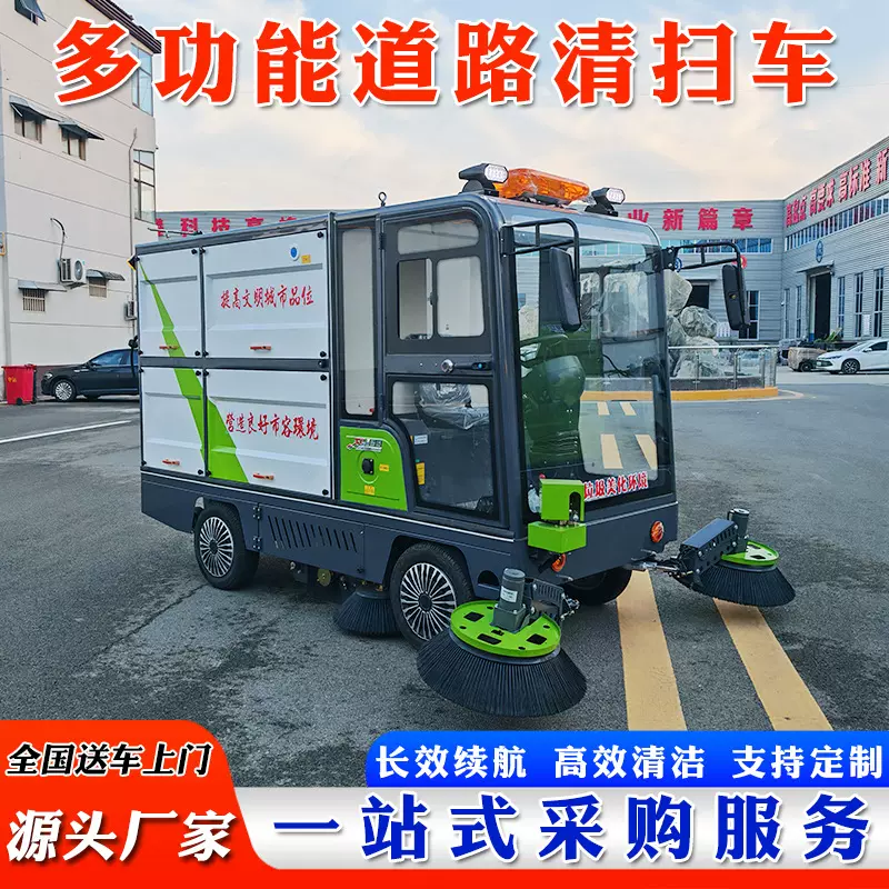后挂桶电动扫地车生产厂家 跨境外贸新能源清扫车 驾驶式扫地车