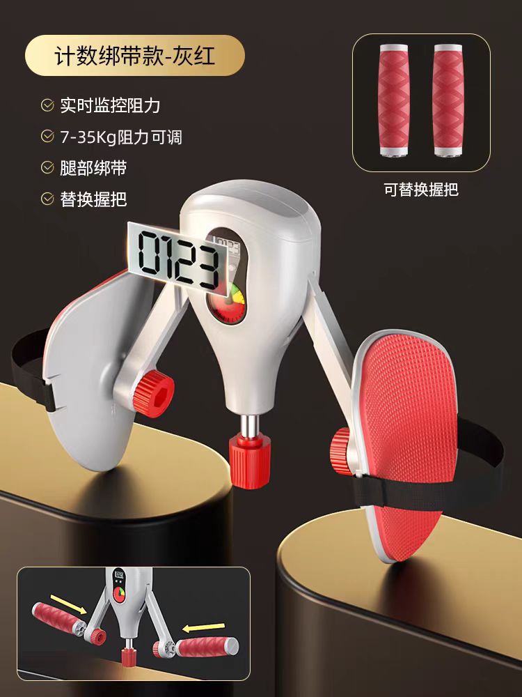 Yuan Grey Red - 투인원 팔 및 다리 클램프/교체형 그립 + 스트랩/압력 표시 [7-35kg]/정확한 계산