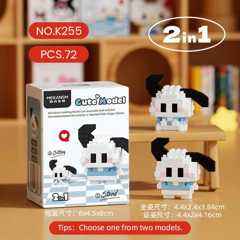 K255-Мини-чорноухальная собака