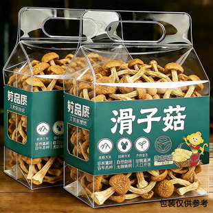 ���ӹ���؛500g������؛�o��Ѭ�������鹽С�u��Ģ���Ҝ�ʳ�����l