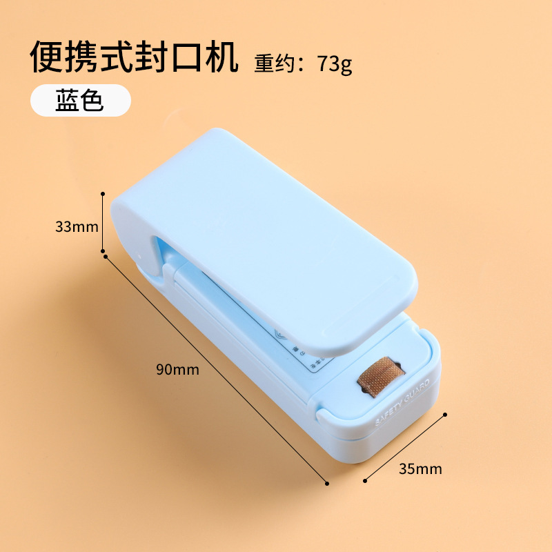 封口机封口器封口神器日式家用迷你真空封口器厨房保鲜袋加热密封|undefined