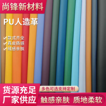 跨境批发PU人造革服装汽车内饰专用汽车内饰皮革修补贴