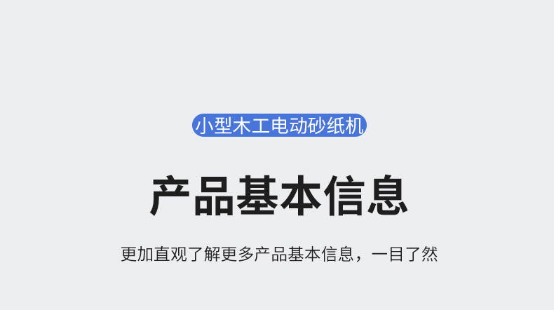 详情_10