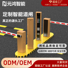 直杆道闸栅栏杆道闸小区停车场拦车器车牌识别一体机智能道闸机