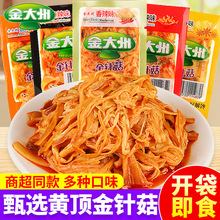 ����޽�ᘹ��_����ʳС��ʳ����������b�����ʳ��˼t��ʳƷ