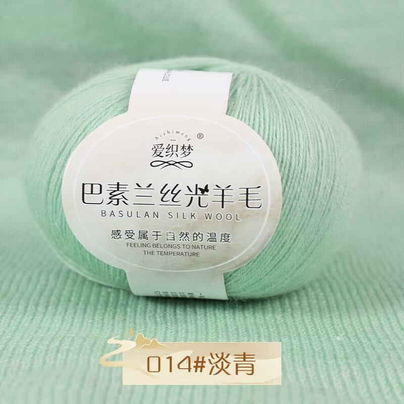 014 라이트 그린