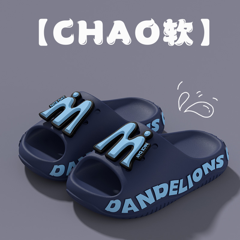 Letter m Children's Slippers for Boys, Summer Indoor Bath Non-Slip Slippers for Older Children, Little Girls, and Toddlers, Suitable for Outdoor Wear Letter m Children's Slippers for Boys, Summer Indoor Bath Non-Slip Slippers for Older Children, Little Girls, and Toddlers, Suitable for Outdoor Wear