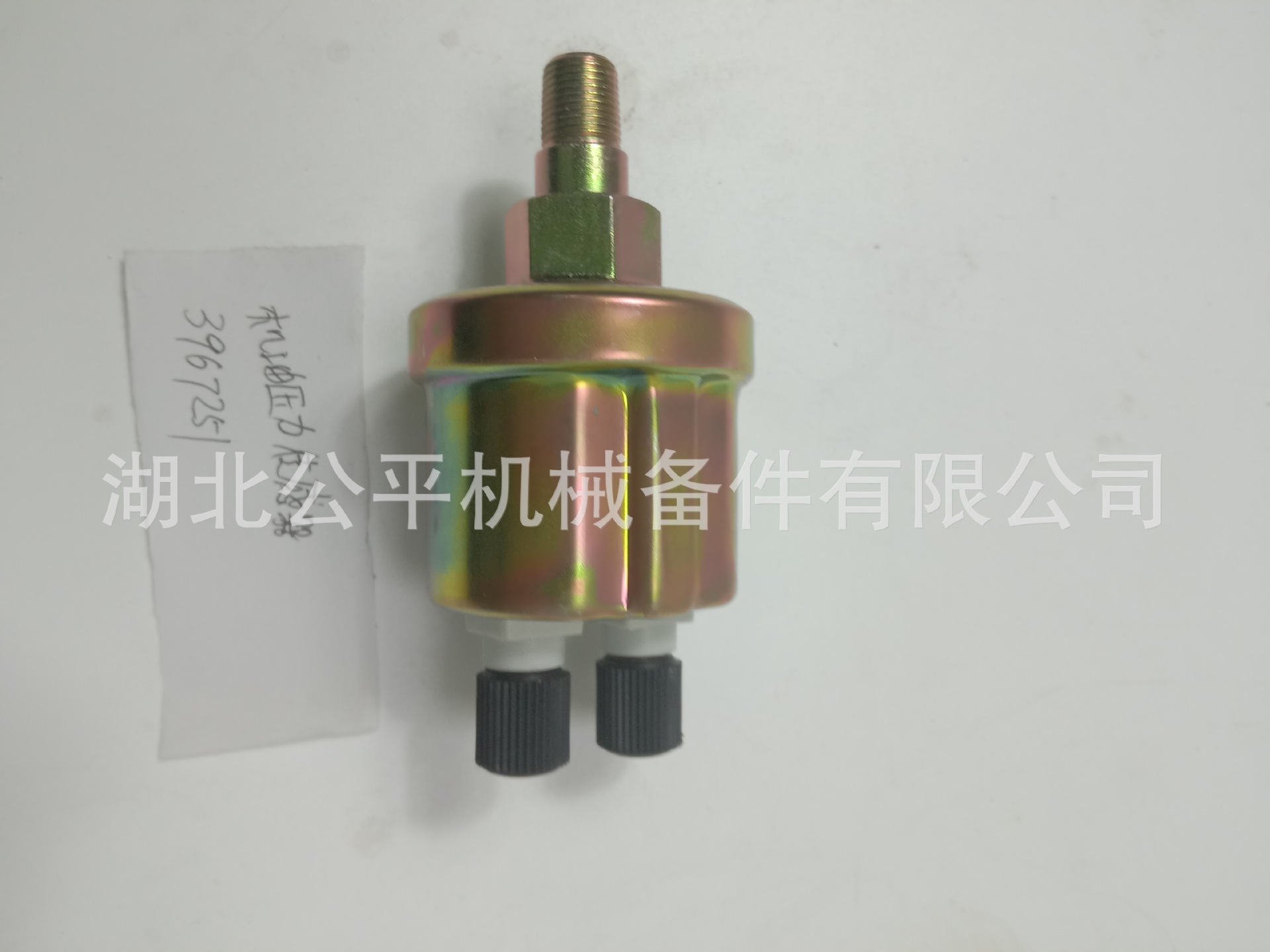 Wholesale and Retail Oil Pressure Sensor 3967251/3846N/5368311 Oil Pressure Sensor